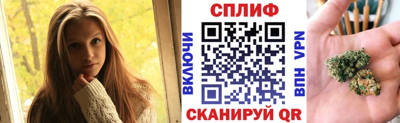 Наркошоп купить КОКАИН А ПВП Меф ГАШ Конопля Спас-Клепики