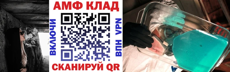 Купить  Спас-Клепики  Amphetamine 98% 