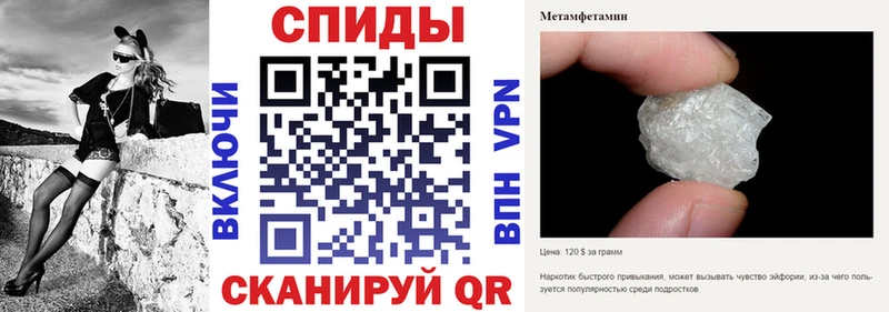 Амфетамин Розовый Спас-Клепики