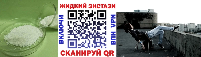 Купить  Спас-Клепики  Бутират GHB 