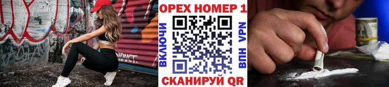 КОКАИН Эквадор Купить где Спас-Клепики