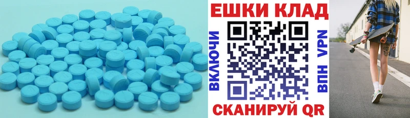 Купить  Спас-Клепики  Ecstasy DUBAI 