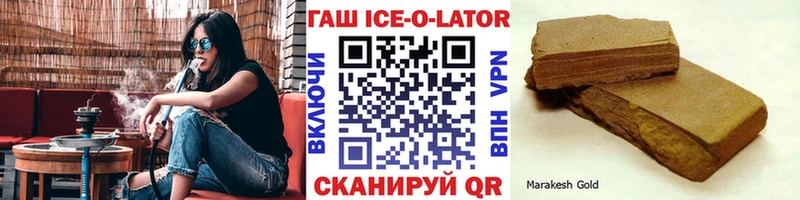 Купить где  Спас-Клепики  ГАШИШ гашик 
