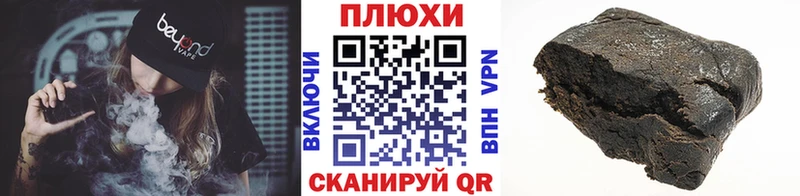 ГАШИШ VHQ Спас-Клепики