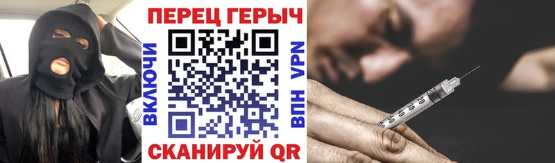 Героин хмурый  Купить  Спас-Клепики 
