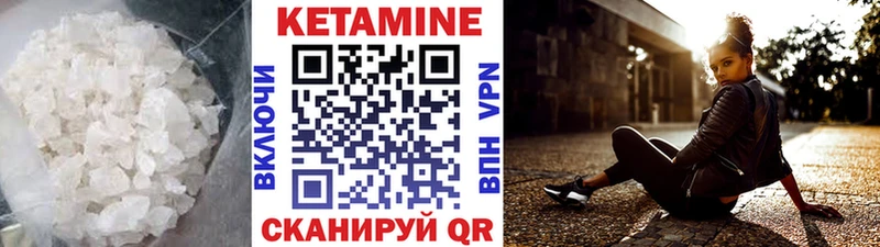 Купить  Спас-Клепики  КЕТАМИН ketamine 