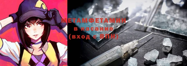 MDMA Premium VHQ Армянск
