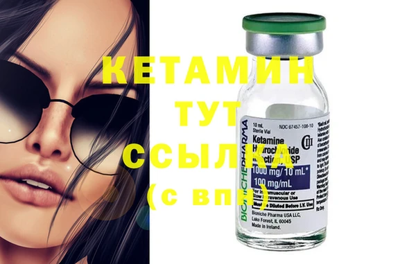 стафф Аркадак