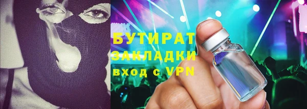 эйфоретик Арсеньев