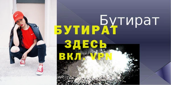 MDMA Premium VHQ Армянск