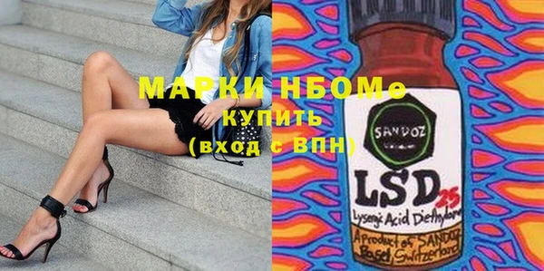 MDMA Premium VHQ Армянск