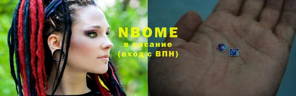 MDMA Premium VHQ Армянск