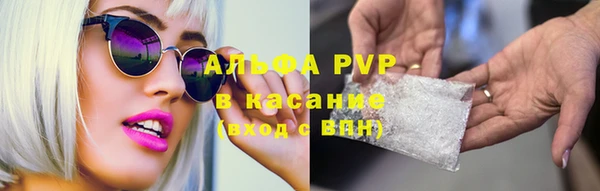 MDMA Premium VHQ Армянск