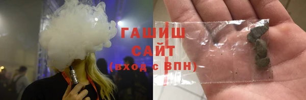 MDMA Premium VHQ Армянск
