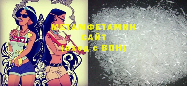 MDMA Premium VHQ Армянск