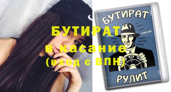 эйфоретик Арсеньев