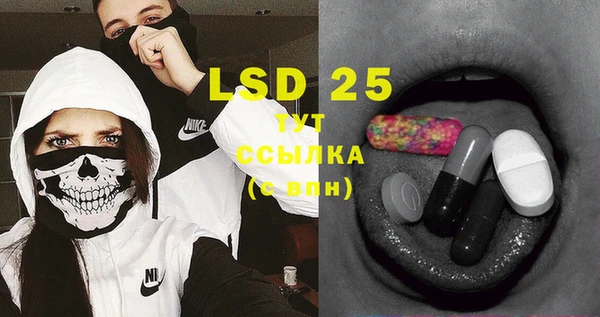 MDMA Premium VHQ Армянск