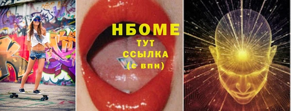 эйфоретик Арсеньев