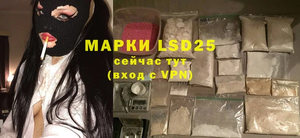 MDMA Premium VHQ Армянск