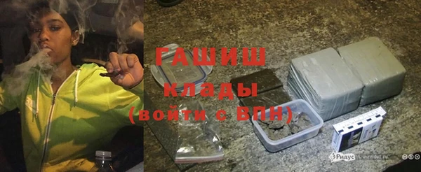 MDMA Premium VHQ Армянск