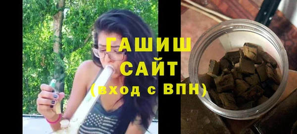 стафф Аркадак
