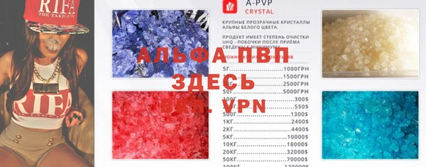 MDMA Premium VHQ Армянск