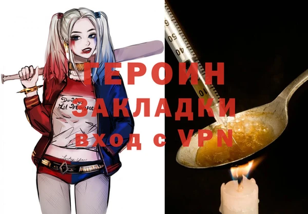 MDMA Premium VHQ Армянск