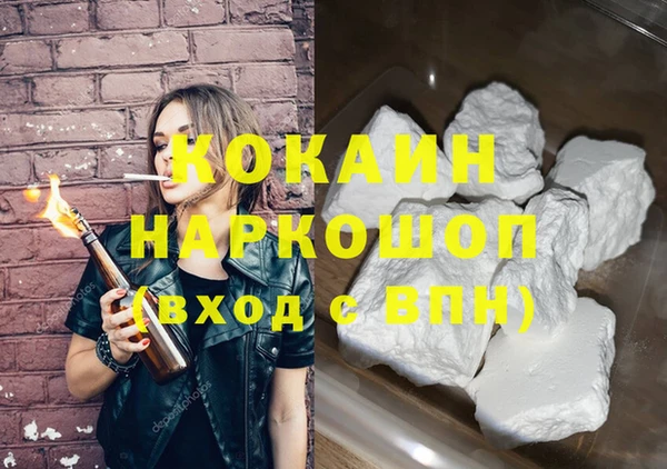 стафф Аркадак