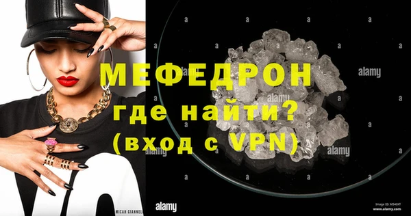 стафф Аркадак