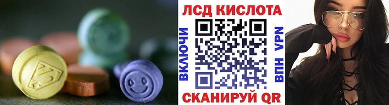 Лсд 25 экстази кислота  Купить где  Спас-Клепики 
