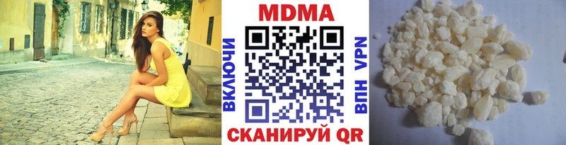 Купить Спас-Клепики МДМА молли