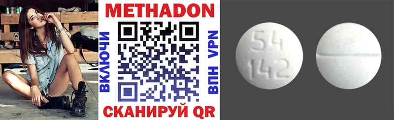 Купить  Спас-Клепики  МЕТАДОН белоснежный 
