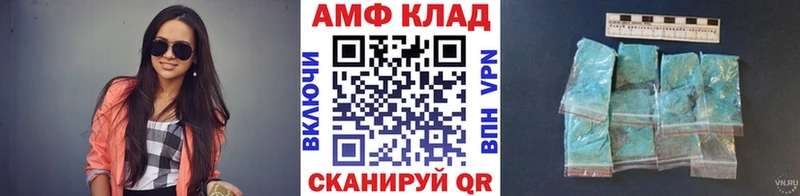 Первитин мет Купить Спас-Клепики