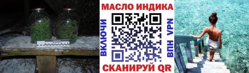 Купить закладки  Спас-Клепики  ТГК THC oil 